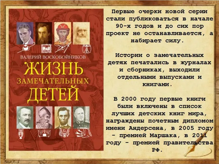 Слайд 6.jpg