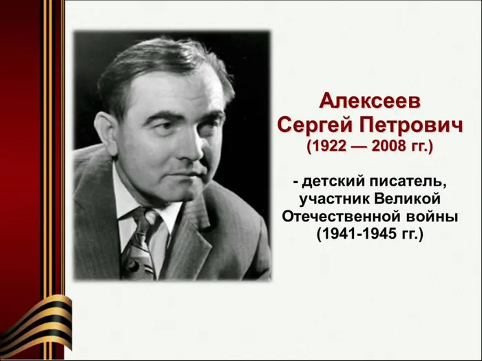 Слайд2.JPG