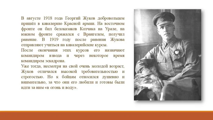 Слайд4