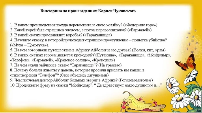 Слайд10
