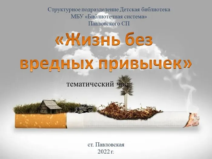 Слайд1