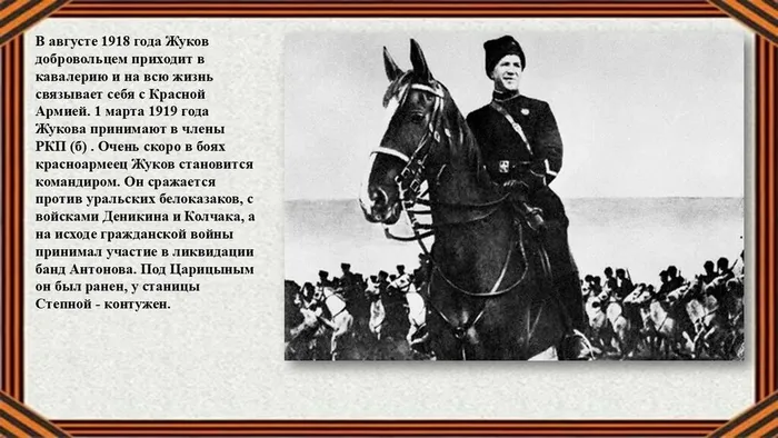 Слайд4
