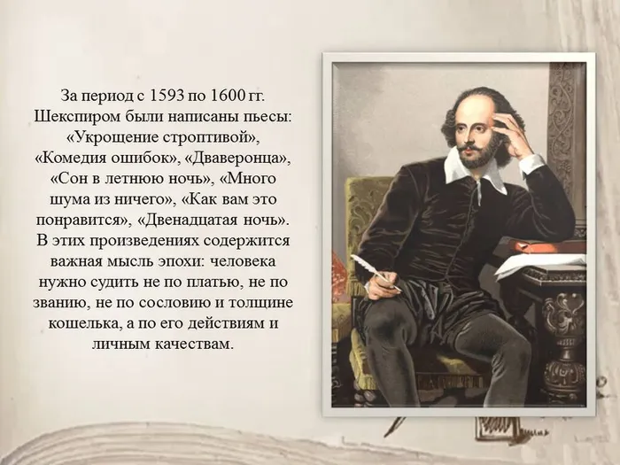 Слайд3
