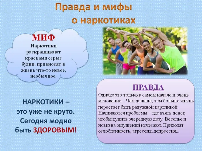 Слайд2