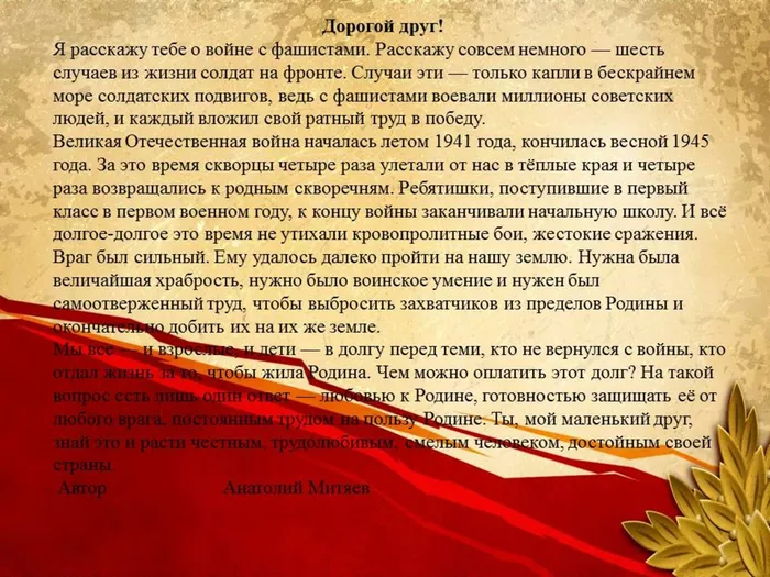 Слайд2.JPG
