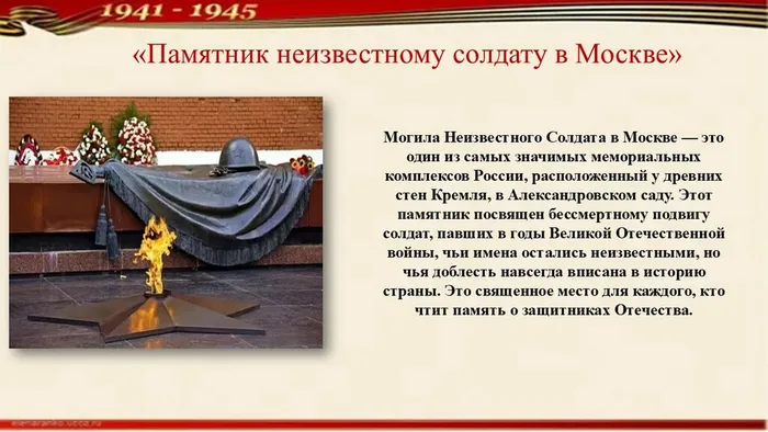 Слайд3