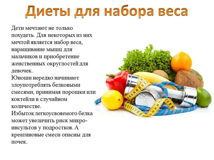 Слайд9
