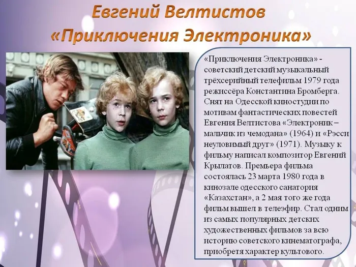 Слайд7