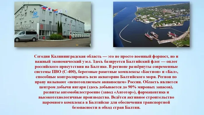 Слайд7
