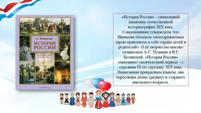 Слайд4