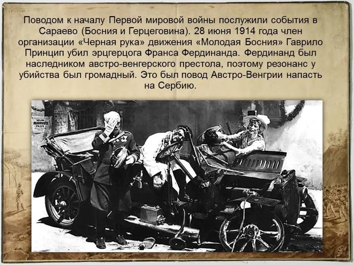 Слайд3