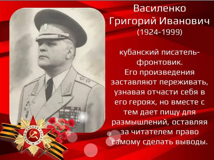 Слайд7.JPG