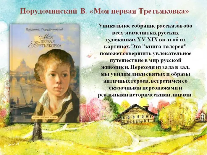 Слайд2.JPG