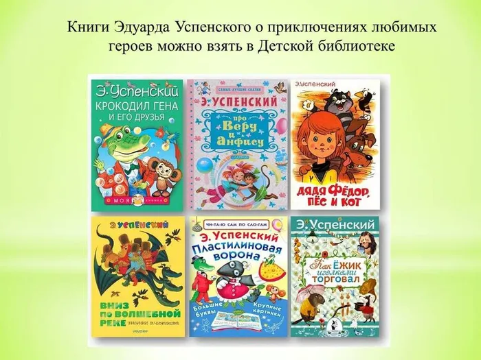 Слайд6