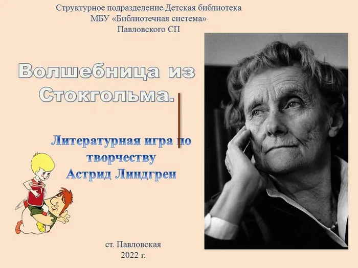 Слайд1