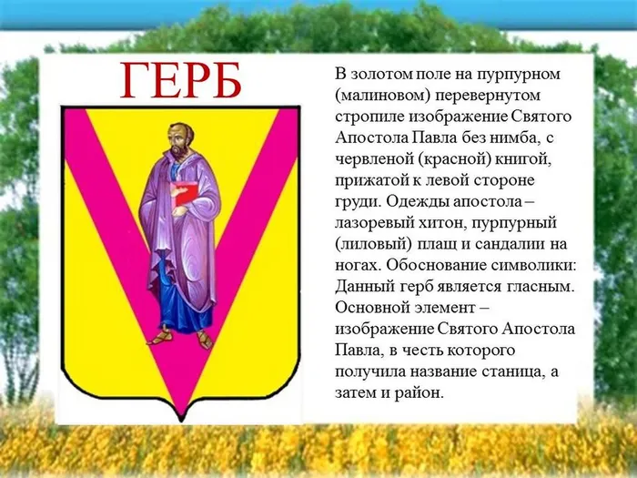 Слайд7