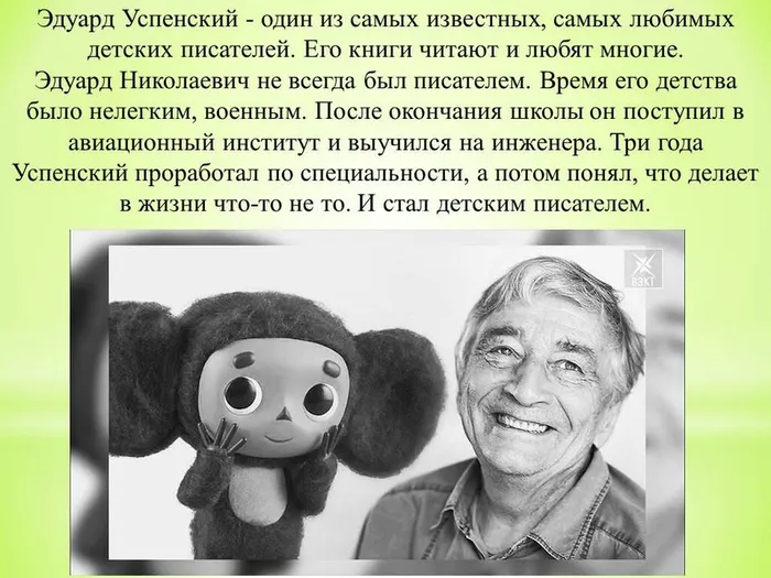 Слайд2