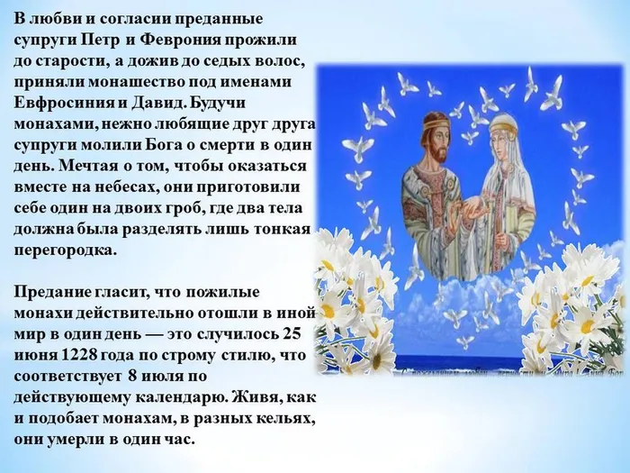 Слайд5