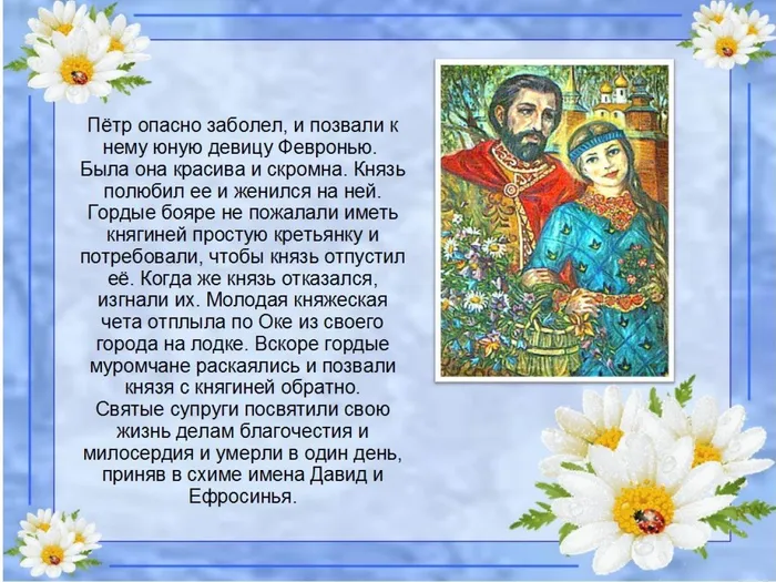 Слайд5