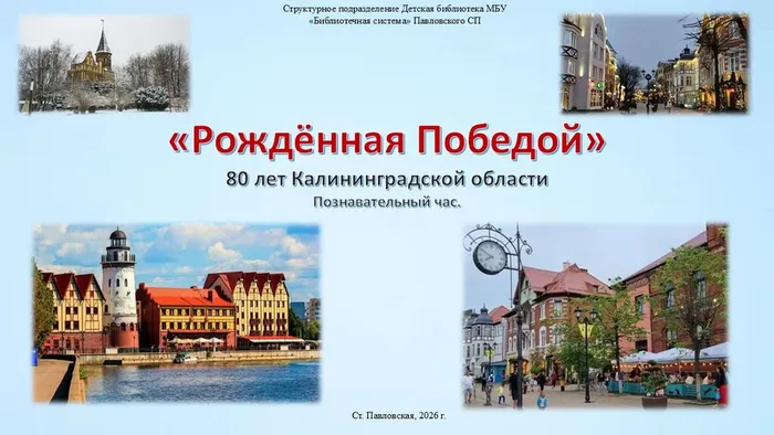 Слайд1
