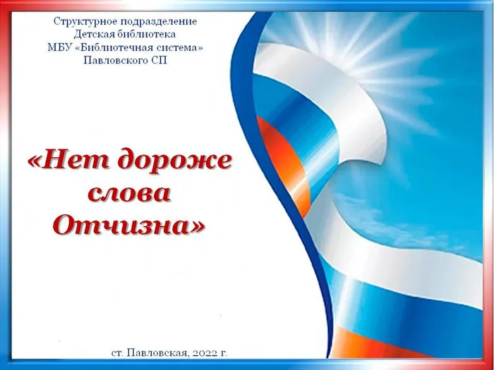 Слайд1.JPG