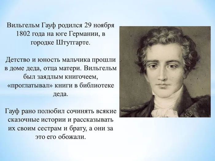 Слайд2