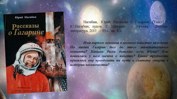Слайд8