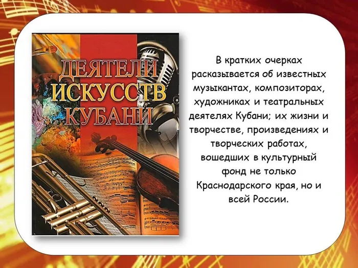 Слайд8