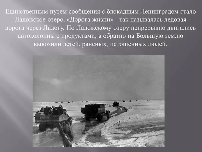 Слайд4