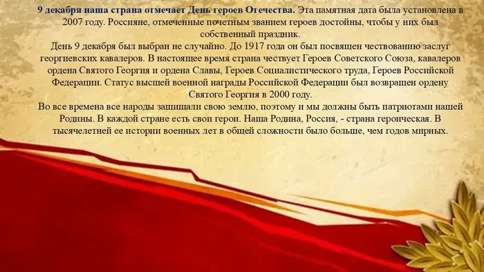Слайд2