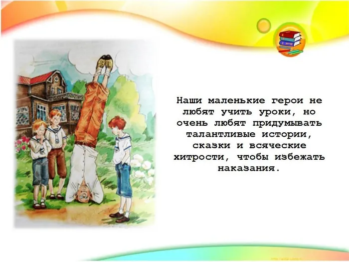 Слайд7