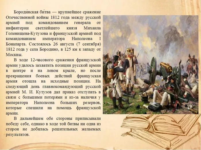 Слайд2