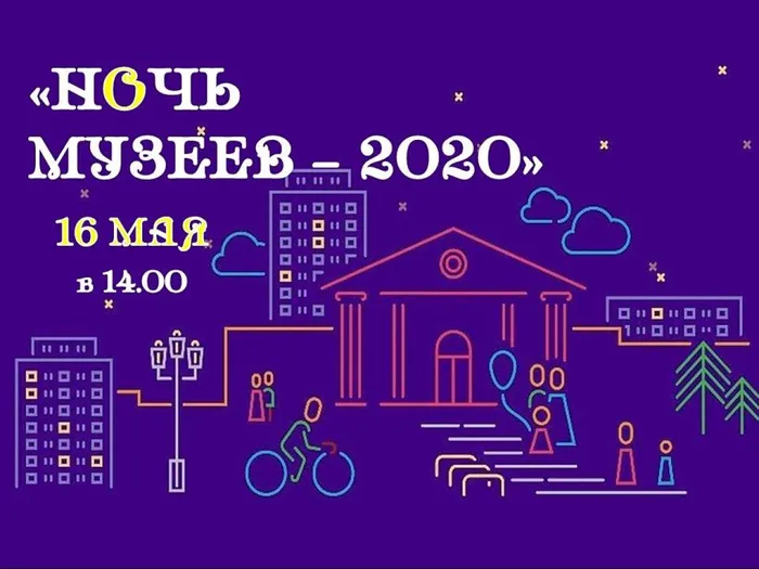 Анонс