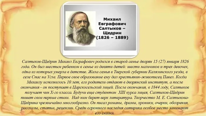 Слайд2