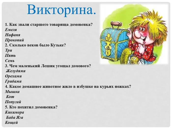 Слайд4