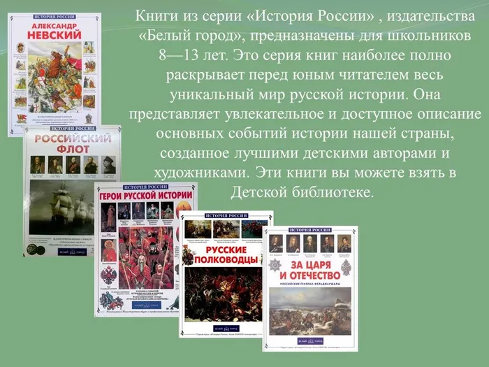 Слайд7