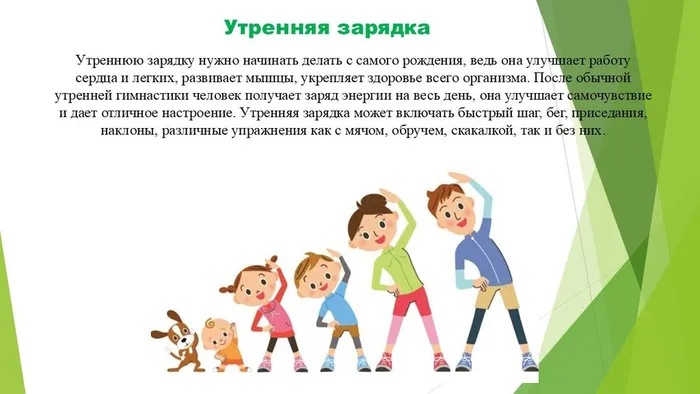 Слайд7-2
