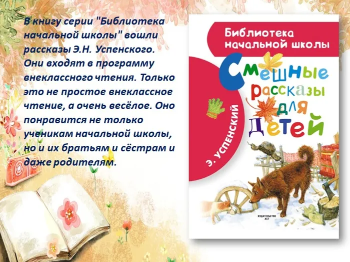Слайд8.jpg