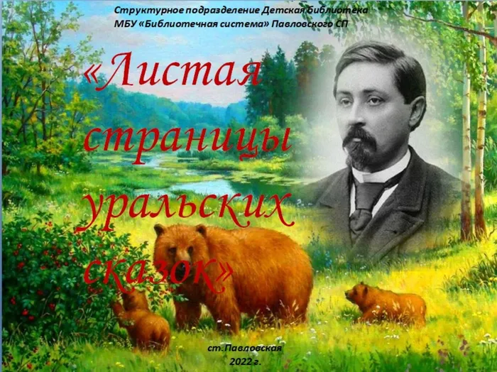 Слайд1.jpg