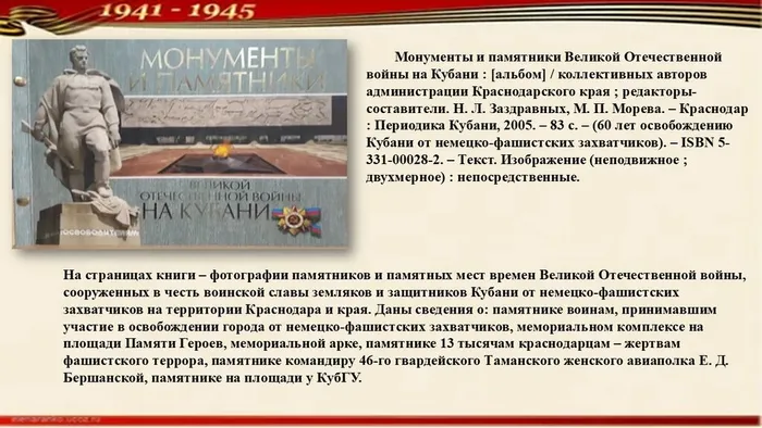 Слайд10