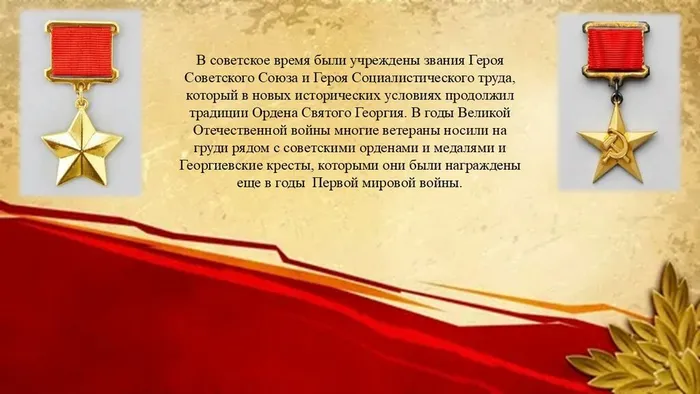 Слайд5
