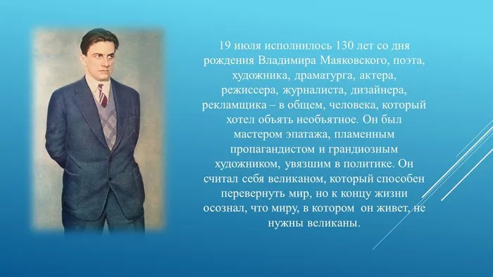Слайд2