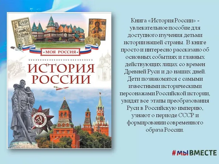 Слайд7