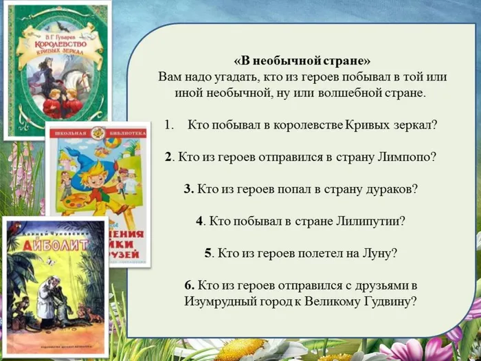 Слайд8.JPG