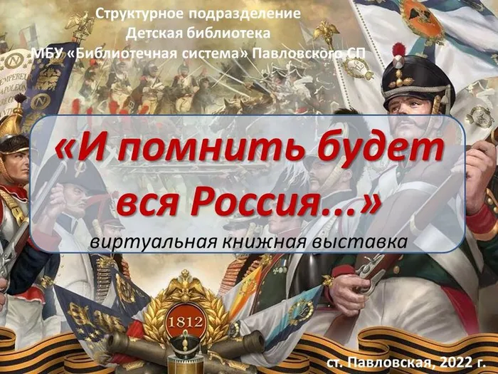 Слайд1