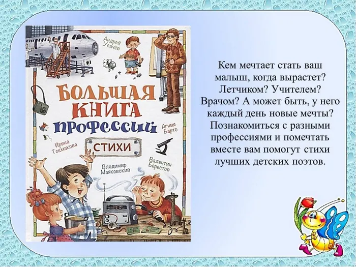 Слайд3