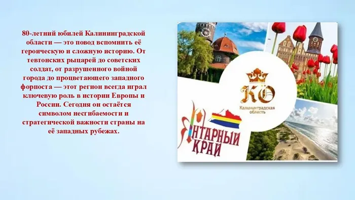 Слайд8
