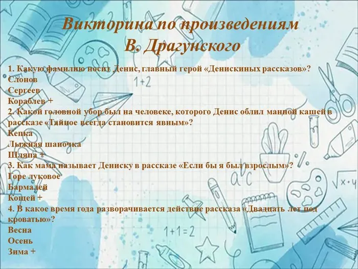 Слайд7