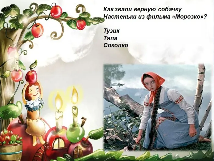 Слайд 8.jpg