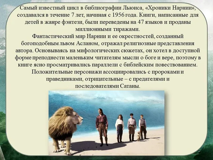 Слайд5